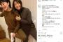 【画像】　石田ゆり子さん(５０)、そろそろ限界か 	