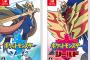 【悲報】三大ポケモンの対戦環境をめちゃくちゃにしたクソ「ガルーラ」「ミミッキュ」