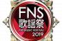 『FNS歌謡祭』タイムテーブルｷﾀ━(ﾟ∀ﾟ)━ !!!!! 前半で乃木坂は終わりか…!?