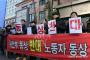 【韓国】「歴史を歪曲して反日を助長する慰安婦像を撤去せよ」慰安婦像の撤去と水曜集会の中止を求める市民団体が登場