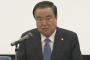 韓国ムンヒサン議長「法案は日本の痛切な反省が前提になる」