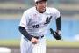 ロッテ島孝明が現役引退…