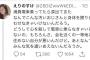 【悲報】女さん「満員電車乗ってたら涙出てきた。なんでこんな汚いおじさんと身体を擦り合わせなきゃいけないの」