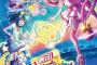 「映画スター☆トゥインクルプリキュア」BD予約開始！特典に12星座ドレスブロマイドなど用意