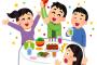 私誕生日前日に彼「明日晩御飯食べに行こう。19時ね。あ、でもその前に合鍵でウチ入ってPCがの調子見といて」私「仕事の都合で19時ギリギリなるかもだけど」→結果…