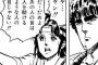 レイ「子供の純真な目は誰よりも正確にものを見抜く！」