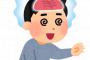 「ああ……世間ってクズばっかだな……」ってしみじみ感じる場所・時がこちらｗｗｗ