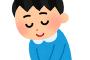 【ヤバいｗ】言葉遣いやら態度やら礼儀正しいやつってさあああああｗｗｗｗ