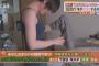 【悲報】体が「メス化」していく男性が可哀想だと話題に