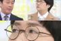 山本圭壱が暴露「加藤浩次、吉本に必要以上にペコペコ」