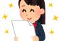 中学トップは大体高校で落ちぶれるんだよ