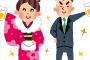 【朗報】血の繋がらない子供がもうすぐ成人式を迎える・・・・・・