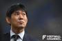 ＜U-23日本代表＞森保一監督の去就を再考すべき。3位以下なら東京五輪金メダルは夢のまた夢