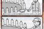 【超画像速報】ビンを並べる仕事、月給31万円～