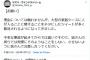 【ダメ絶対】「楽器ケースに入らないで」ヤマハが「ゴーンごっこ」に注意ツイート 酸欠で死ぬ可能性