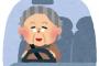 【超動画】60代の女性さん、車をぶつけられた後の回避が普通にうまい