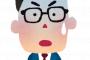 日曜大工してたら手元が狂ってチェーンソーで左手親指を根元から切断。止血し取れた指を持って車を運転して病院へ…