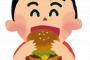 【動画あり】木村拓哉さん、マクドナルドのCMでハンバーガーの握りかたが独特すぎて騒ぎにｗｗｗｗｗｗｗｗ