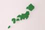 日本一影が薄い都道府県ｗｗｗｗｗｗｗｗｗｗ