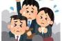 【どうして…】女さん「通勤ラッシュに子連れで電車に乗ったらサラリーマン男にキレられた」・・・・・・