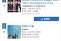 SKE48「ソーユートコあるよね？」オリコンデイリーランキング3日目は3,442枚で3位！