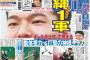 中日・石川昂弥はボールが止まって見える眼力と判明