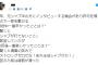 元薬物中毒者にインタビューしたときのこと。出所後、「身近なアレ」を薬物の代用にしていて背筋が凍った…