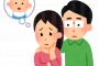夫婦仲は良いが子供できないから検査したら、嫁原因の不妊だったんだが…