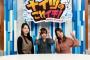 【元乃木坂46】相楽伊織、斉藤優里、伊藤かりん 3人揃ってゴールデンのバラエティ出演！