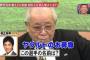 【悲報】長嶋茂雄と一茂の確執、修復不可能になる