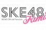 SKE48公式ファンクラブ「SKE48Family」入会受付開始