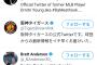 【朗報】MLB最高打者のイエリッチが阪神をフォローｗｗｗｗｗ