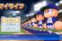 【マイライフ】松尾大河、引退。