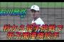 中日石川「同級生が投手不足やんけ！本職内野だけどピッチャーやったろ！」→甲子園決勝で3安打完封