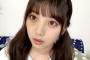 【乃木坂46】ツインテールの与田祐希が可愛過ぎ！13時スタートの「のぎおび⊿」配信であっという間に3万人弱集める！