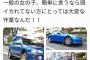 【悲報】スバリストさん、とんでもない所でタイヤ交換を始めてしまうｗｗｗｗｗｗ