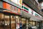 フリーター急減　外食・小売りの事業モデル岐路