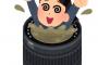 いらすとやさん仕事が早い