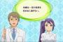 そろそろ続編が見たいアニメｗｗｗｗｗｗｗｗｗｗｗｗ