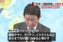 コロナウイルスに対する対応みてると日本がもはや先進国ではないレベルだと気付かされるよな