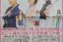 元AKB48松井玲奈さんが大人気のシリーズ「おじゃ魔女ドレミ20周年記念映画」の主演声優に抜擢される