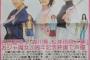 女優の松井玲奈さんが「おじゃ魔女ドレミ」シリーズ20周年記念映画の主演声優に。5月15日公開