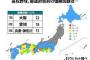 【大発見】コロナは野球が強いとこにしか発生しない