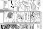 【朗報】百合おじさんもニッコリの日常系百合漫画が見つかるｗｗｗｗｗ