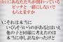 【AKB48G】アイドルとして好ましくない3大行為は「飲酒」「喫煙」とあと一つ何？