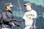 西勇輝　84勝73敗　3.25