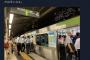カッペ「ひえーこれが東京の満員電車かー、混みすぎだろ」→ガラガラすぎると話題に