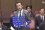 【新型コロナ】麻生財務相「景気対策として減税が一案というのは世界の潮流。反対するつもりはない」（国会動画）