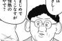 孤独な人間が幸福になるにはどうするのがいいんだろう