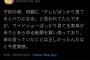 【悲報】ツイカスさん、矛盾したツイートなのに賛同が4万件